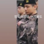 방탄 정국이 <b>수료식</b> 사진 올라왔다ㅠㅠㅠ