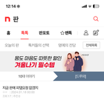 이거 무슨 말임?