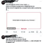 앤톤 혼자 <b>여성매장</b>에서 반지 산 이유