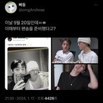 [보넥도] 애들 팬<b>송</b> 9월쯤부터 준비 했나봐