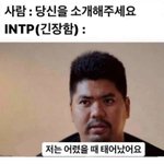 나만 면접<b>볼</b>때 <b>옆</b>사람한테 말걸고싶음?