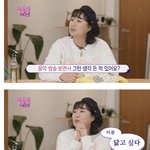 케플러 <b>마시</b>로가 뽑은 닮고싶은 여자 아이돌