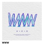 노래 잘 뽑힌거 같은 보플 <b>파생</b> 그룹