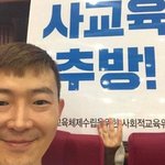 내 친구 과외 사기 당함ㅋㅋㅋㅋㅋㅋㅋㅋ