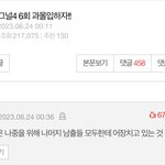 [댓글부탁해] <b>선견지명</b> ㄹㅈㄷ 다