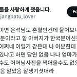 라이즈 <b>은</b><b>석</b> 혼혈이라는데 찐임?
