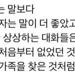 [은미] 은미야, 생일 축하해..