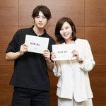 차은우X김남주 '원더풀월드' <b>대본</b>리딩