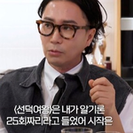 고현정이 미실을 선택한 이유