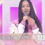 <b>sbs</b> 서바이벌 유니버스티켓 파이널 최종 데뷔조 멤버