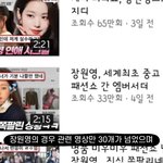 [드루와] 장원영이 <b>탈수</b> 고소한 이유