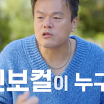이 걸그룹 메보는 누구?