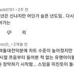 [드루와] 얘들아 2018년이 벌써 6년 <b>전임</b>