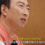 고독한 명<b>수방</b>에 들어간 명수옹ㅋㅋㅋㅋㅋㅋㅋㅋㅋㅋ