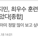 방탄소년단 지민, 최우수 훈련병 등극..<b>사단장</b> 표창 받았다[종합]