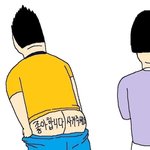 근데 원래 국화빵 이렇게 탄 것도 팖?