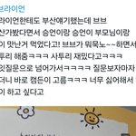 보플 애들은 <b>타</b>그룹 언급 <b>안</b> 하면