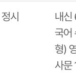 정시러 ㄹㅈㄷ