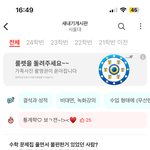 <b>설대</b> 질문 받는답