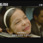 <b>아동</b> 범죄가 이렇게 심각한거 다들 알았음?