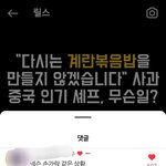 와 남자들 손가락 얘기에 발작눌리는거봐