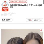 안녕즈 <b>지민</b><b>정</b> 둘은 아는데 르세라핌 뭔데ㅋㅋㅋ