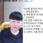 대체 애는 왜 <b>레즈들</b>한테 추앙받는걸까