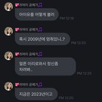 <b>윤하</b> 버블이거 합성임?