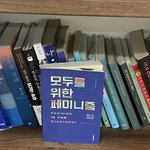 우리 영어학원 ㅈㄴ 웃김