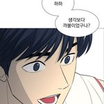 진짜<b>전영중</b>이랑사귀고싶음