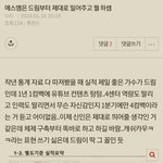 [NCT드림] 또 또 시작ㅋㅋ