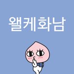 [댓글부탁해] 허벅지 <b>홈트</b> 영상 추천해주고가라,,,