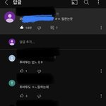 <b>모아</b>들 어이없음ㅋ