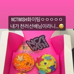 [<b>NCT드림</b>] 천러 인스타!!