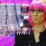 <b>에바</b>초호기네