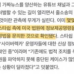 탈덕수<b>용소</b> 진짜 인생 끝이네