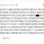 [댓글부탁해] <b>폴댄스</b> 이미지가 왜 안좋은거죠