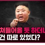 [댓글부탁해] 얘들아 전쟁 이 분석이 젤 정확한거같아