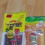 [댓글부탁해] 너희는 옛날에 먹던 <b>간식</b>이 뭐였어?
