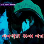 <b>윈터</b> 유아퇴행