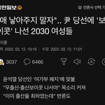 [꼭조언부탁] 애 낳아주지 <b>말자</b> 출산 보이콧