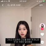 <b>김밍</b> ㅈㄴ어이없는게