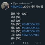 [댓글부탁해] <b>sm</b> 이거 찐이야?