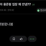큐브 현아 용준형 입장 왜 안<b>냄</b>?