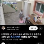 [댓글부탁해] 고딩<b>엄</b><b>빠</b> 갈수록 자극적이네