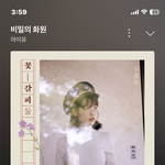 나 눈이랑 <b>눈썹</b>사이 좁아?