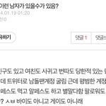아니 돌팬들아 들어와봐