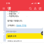 나방금 길티댓글봄