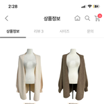 [댓글부탁해] 옷 색 골라<b>줄</b><b>사</b>럼