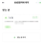 얘<b>두라</b> 반값택배 이거 몬소리양